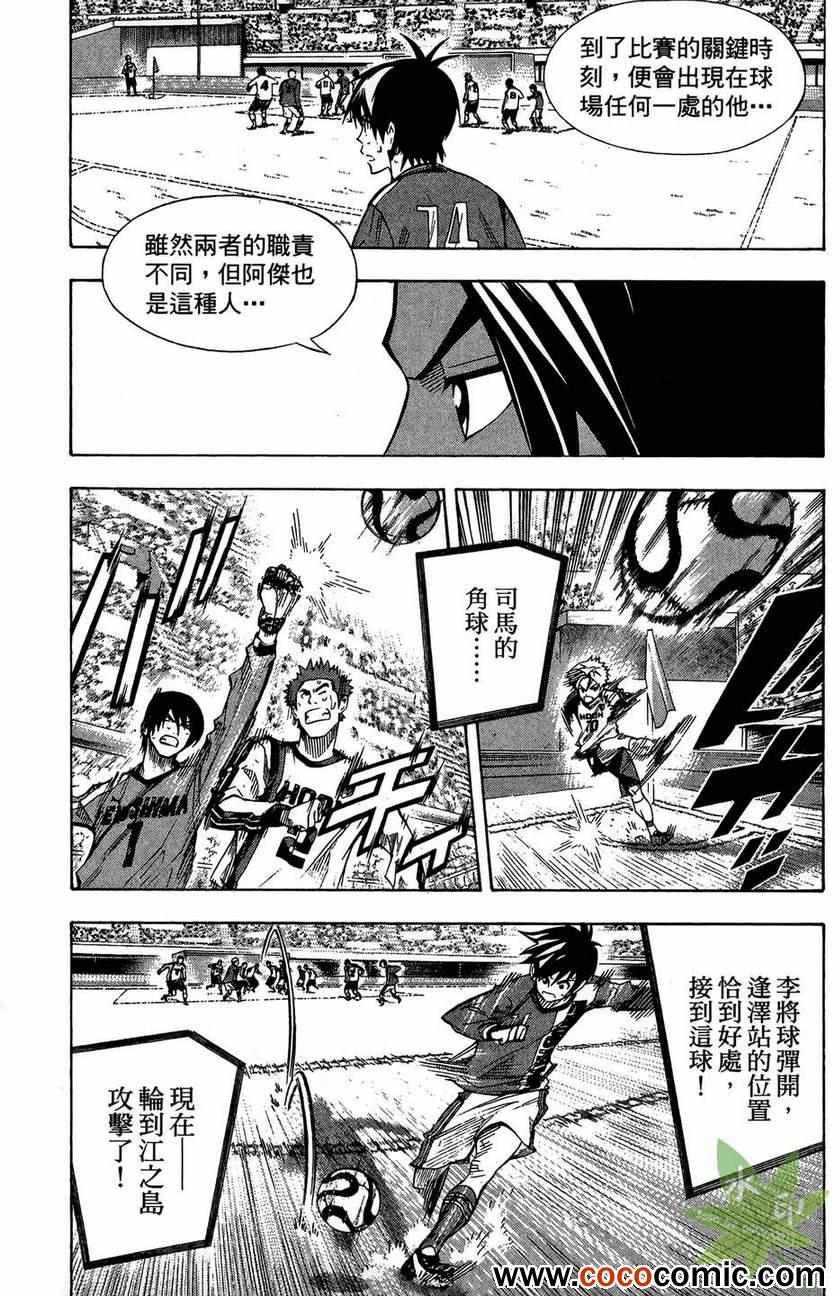 第 74 页