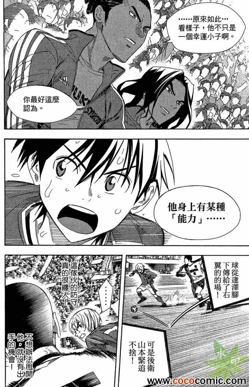 第 75 页