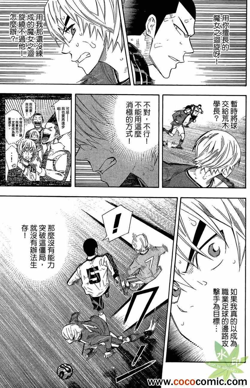 第 76 页