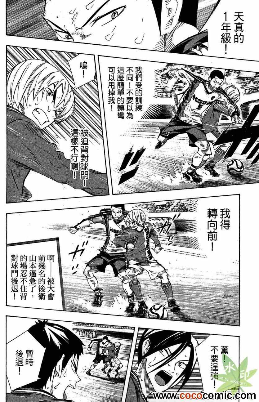 第 77 页
