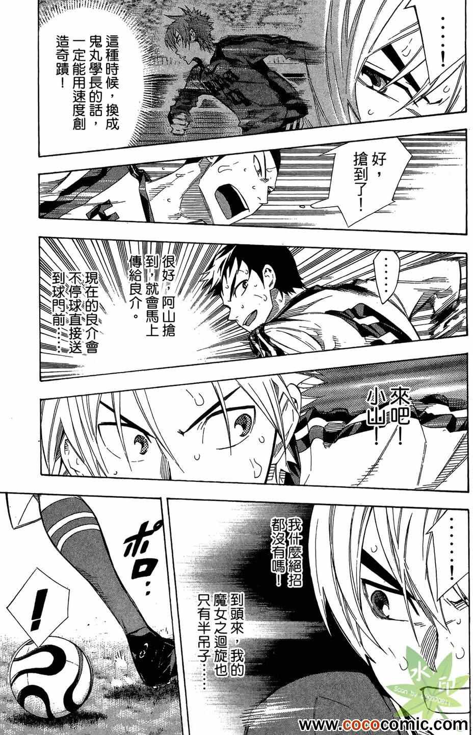 第 78 页