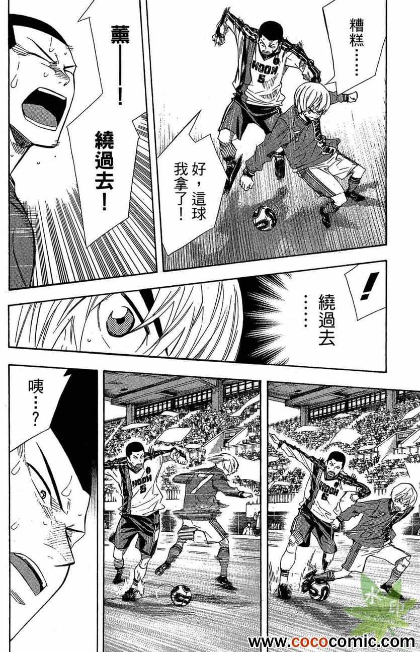 第 79 页