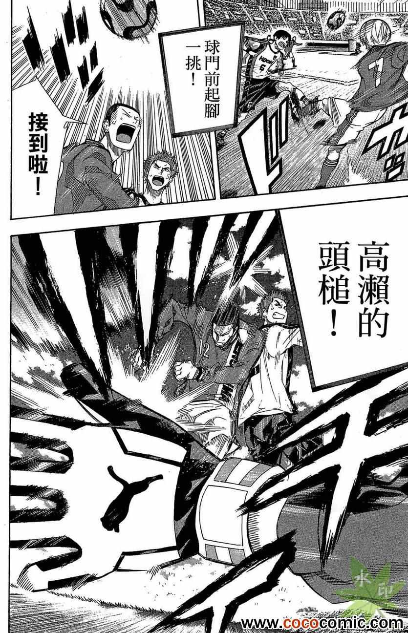 第 83 页