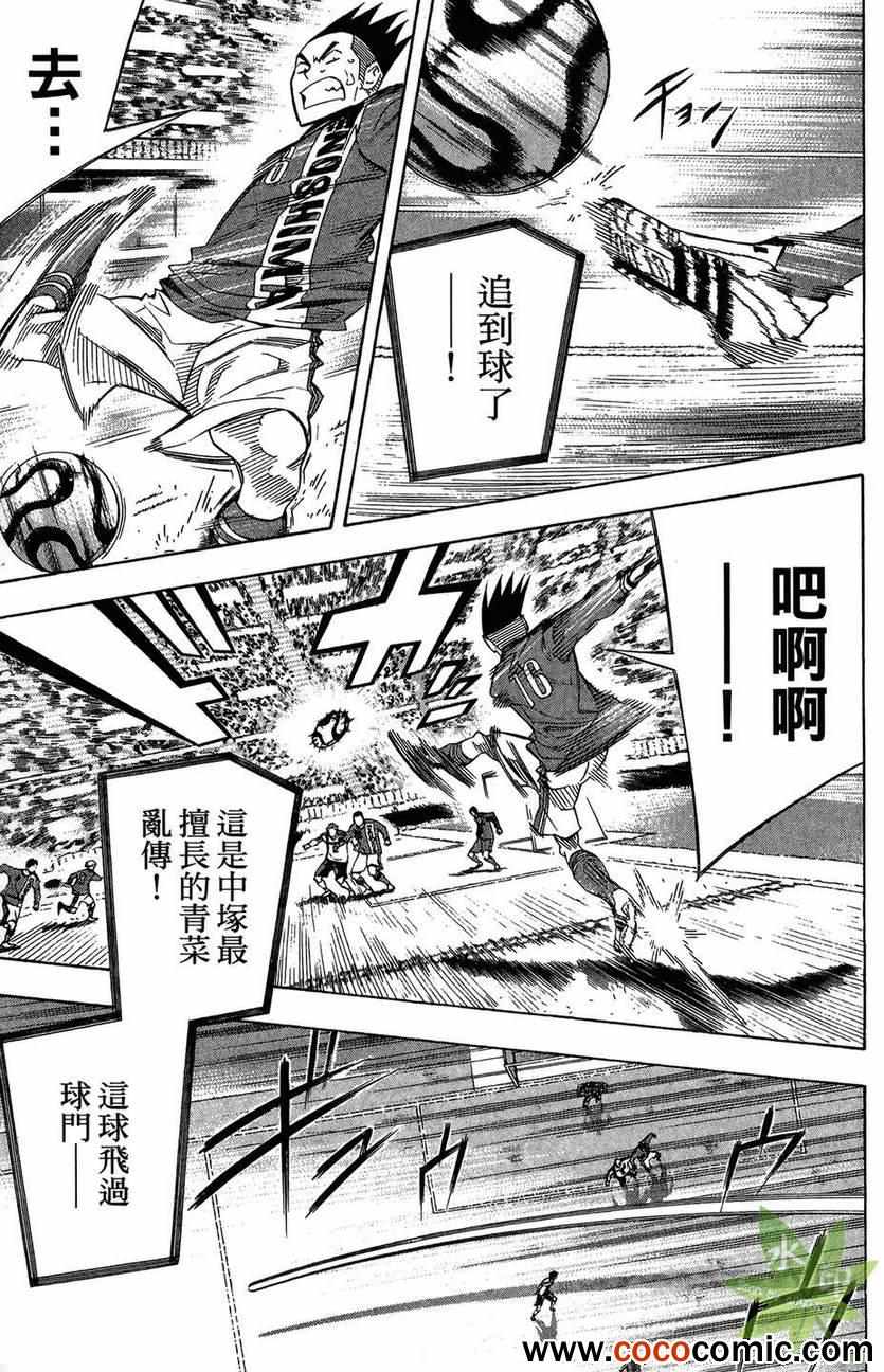 第 86 页