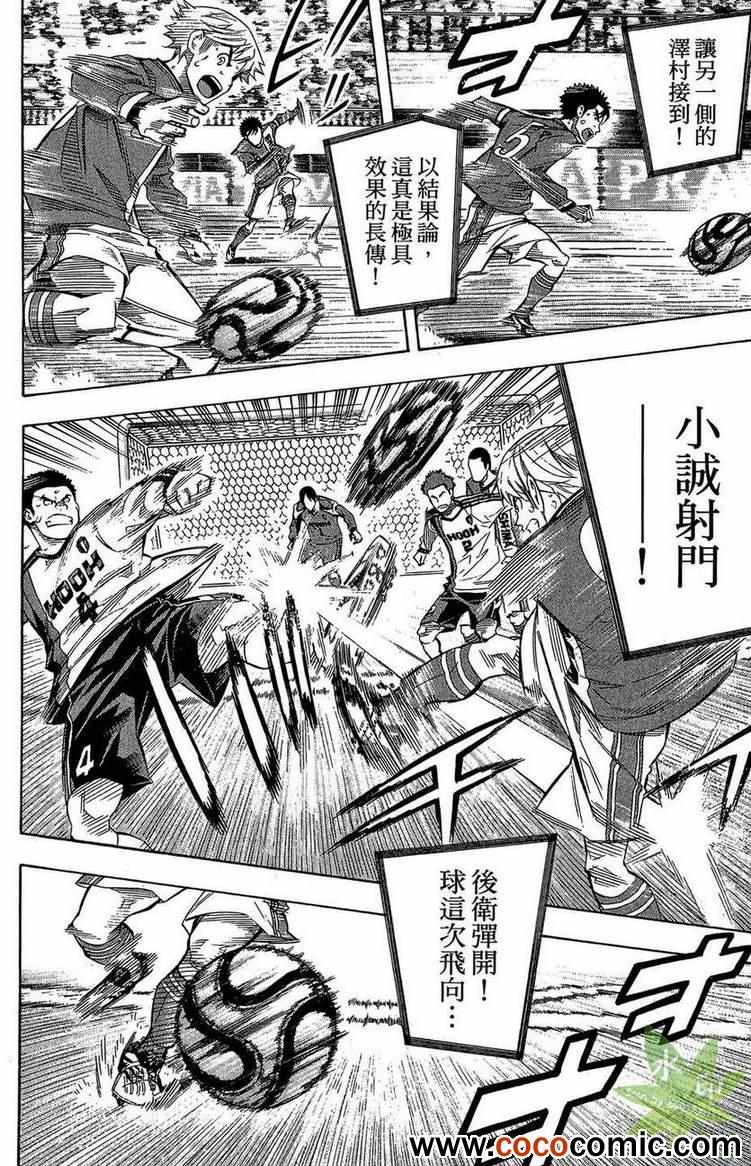 第 87 页