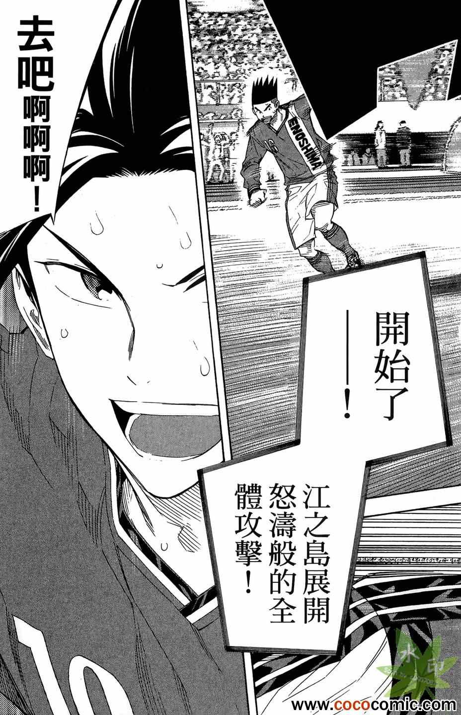第 90 页