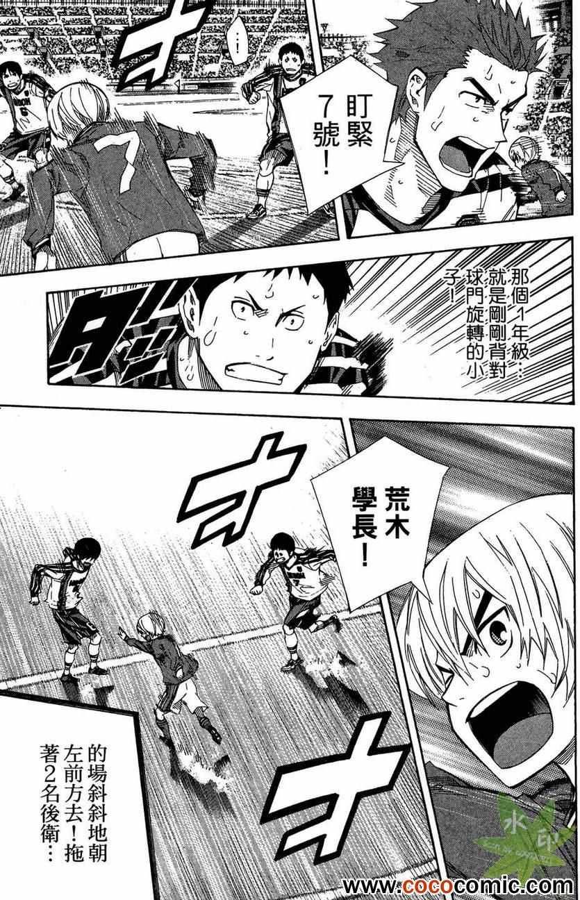 第 94 页