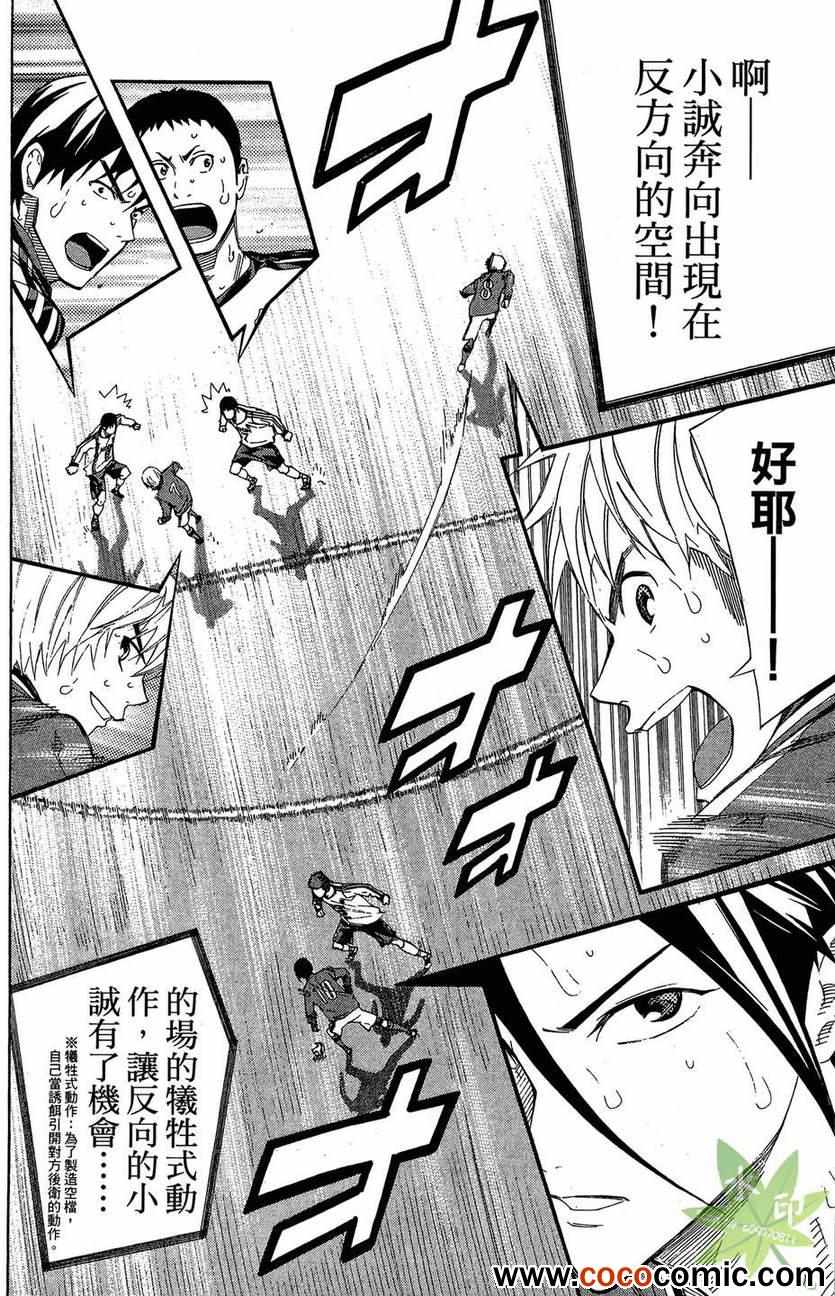 第 95 页