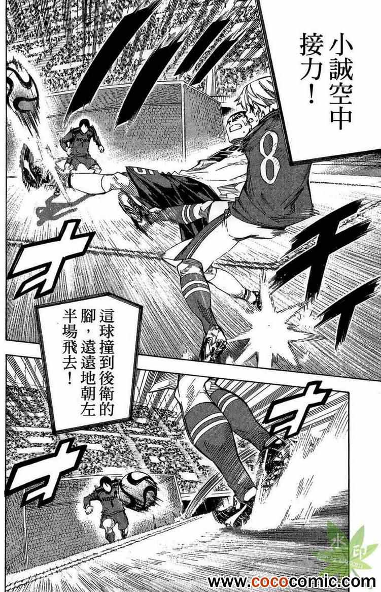第 97 页