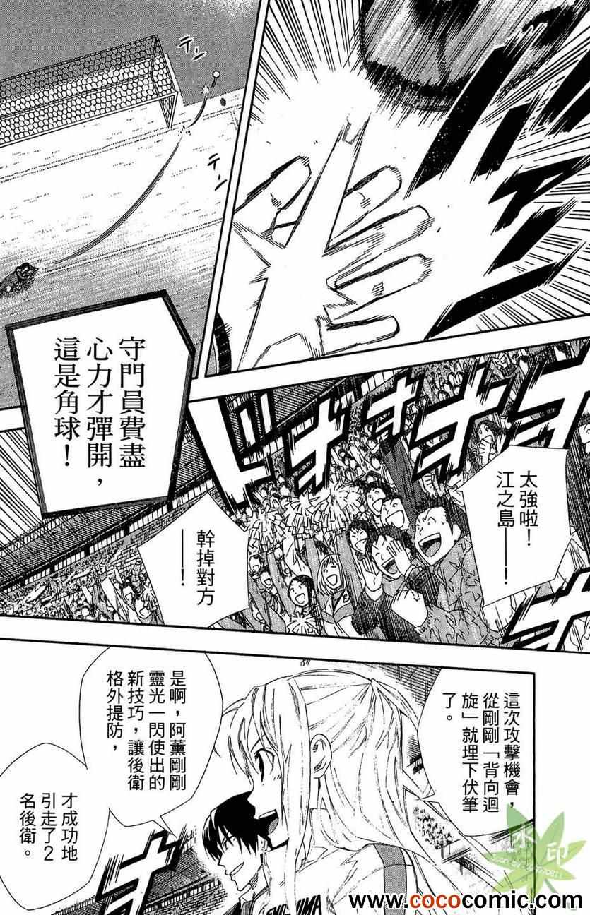 第 99 页