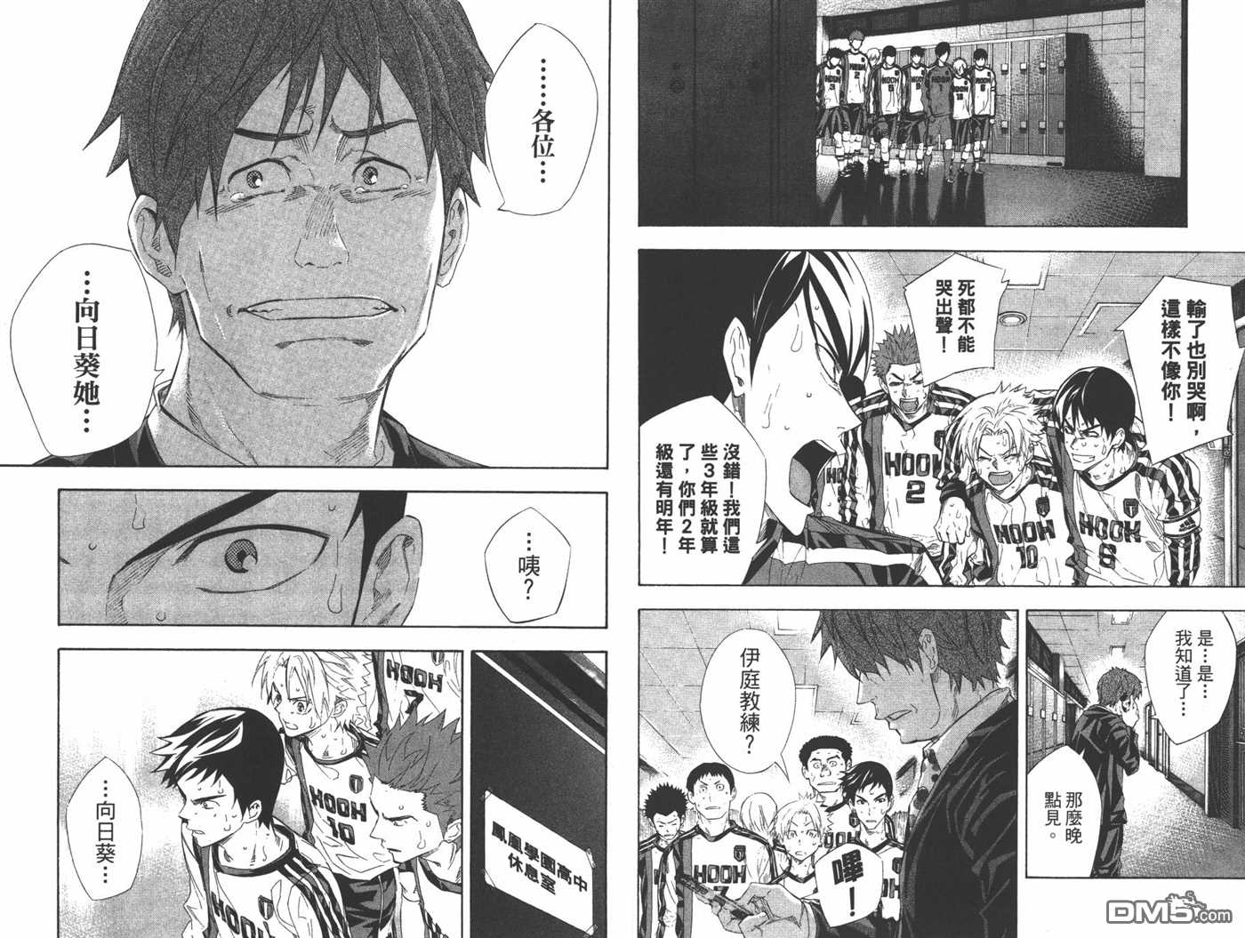 第 19 页