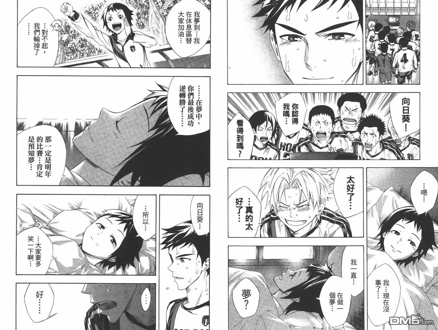 第 21 页