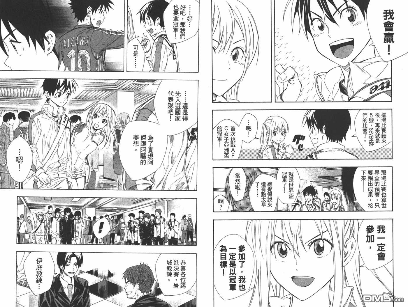 第 23 页