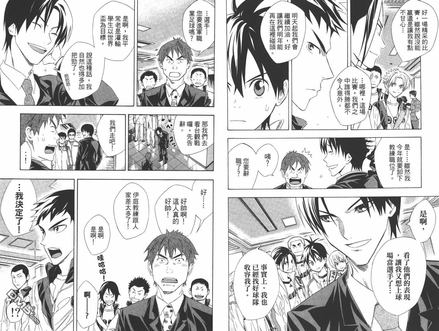 第 24 页