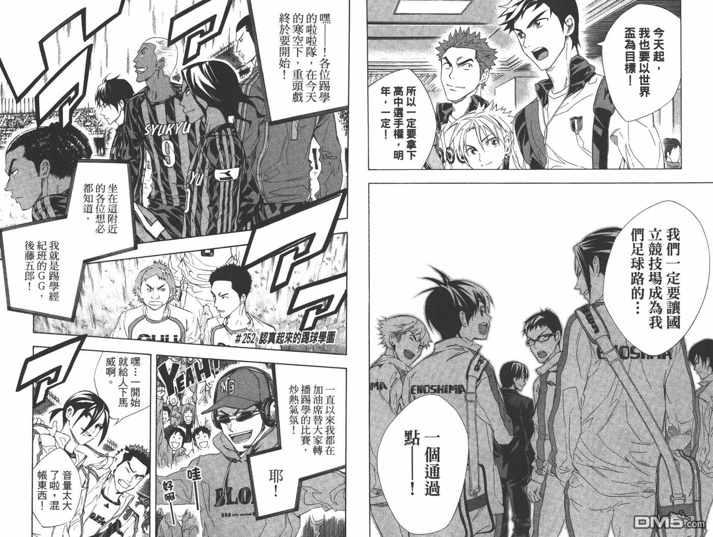 第 25 页