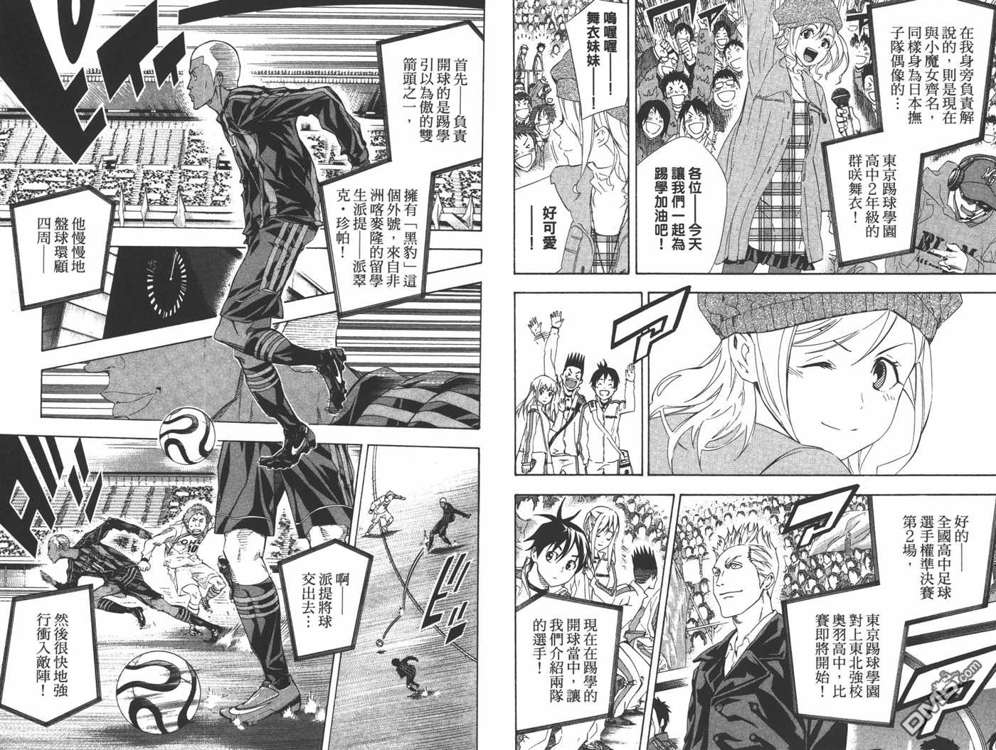 第 26 页