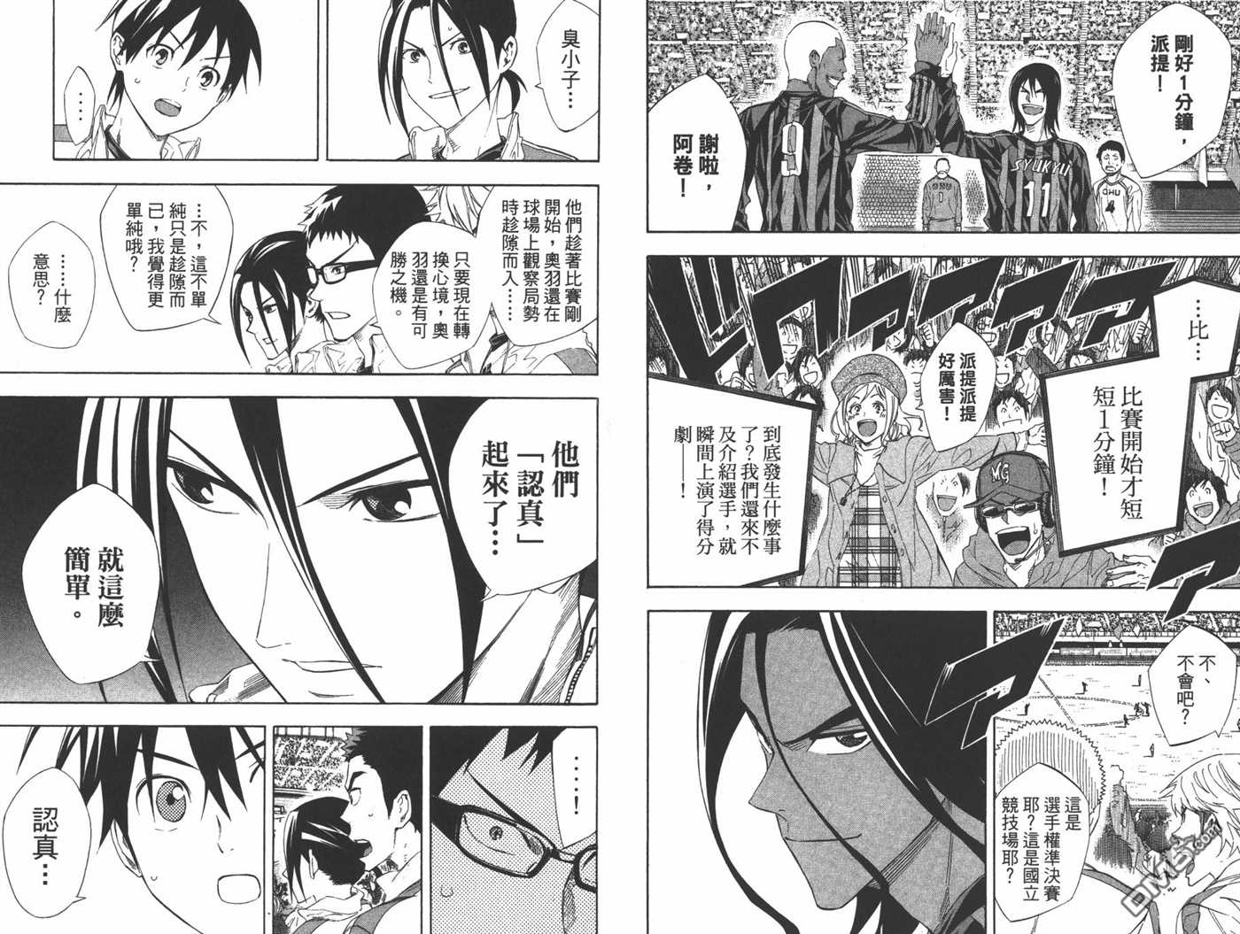 第 29 页