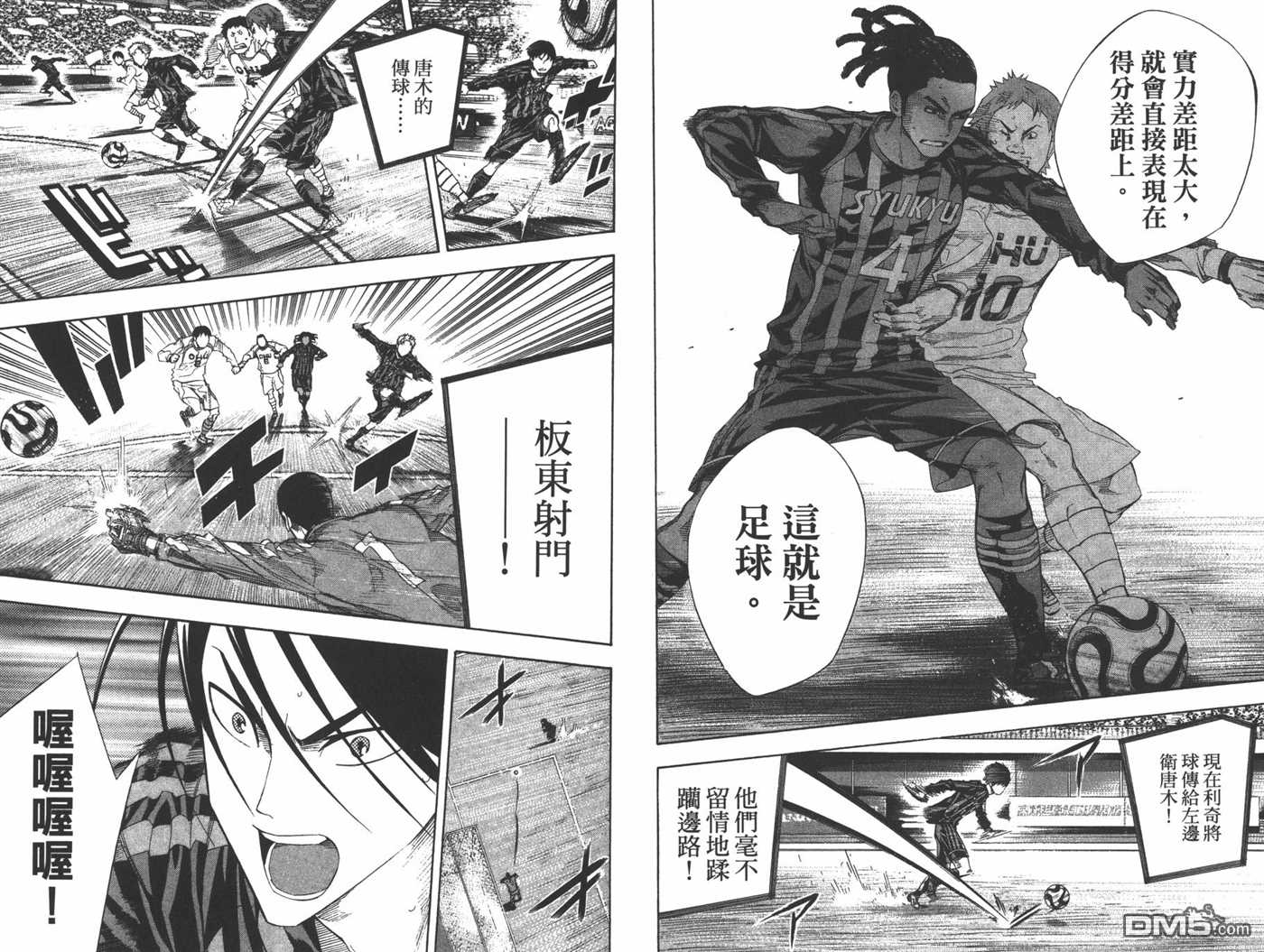 第 31 页