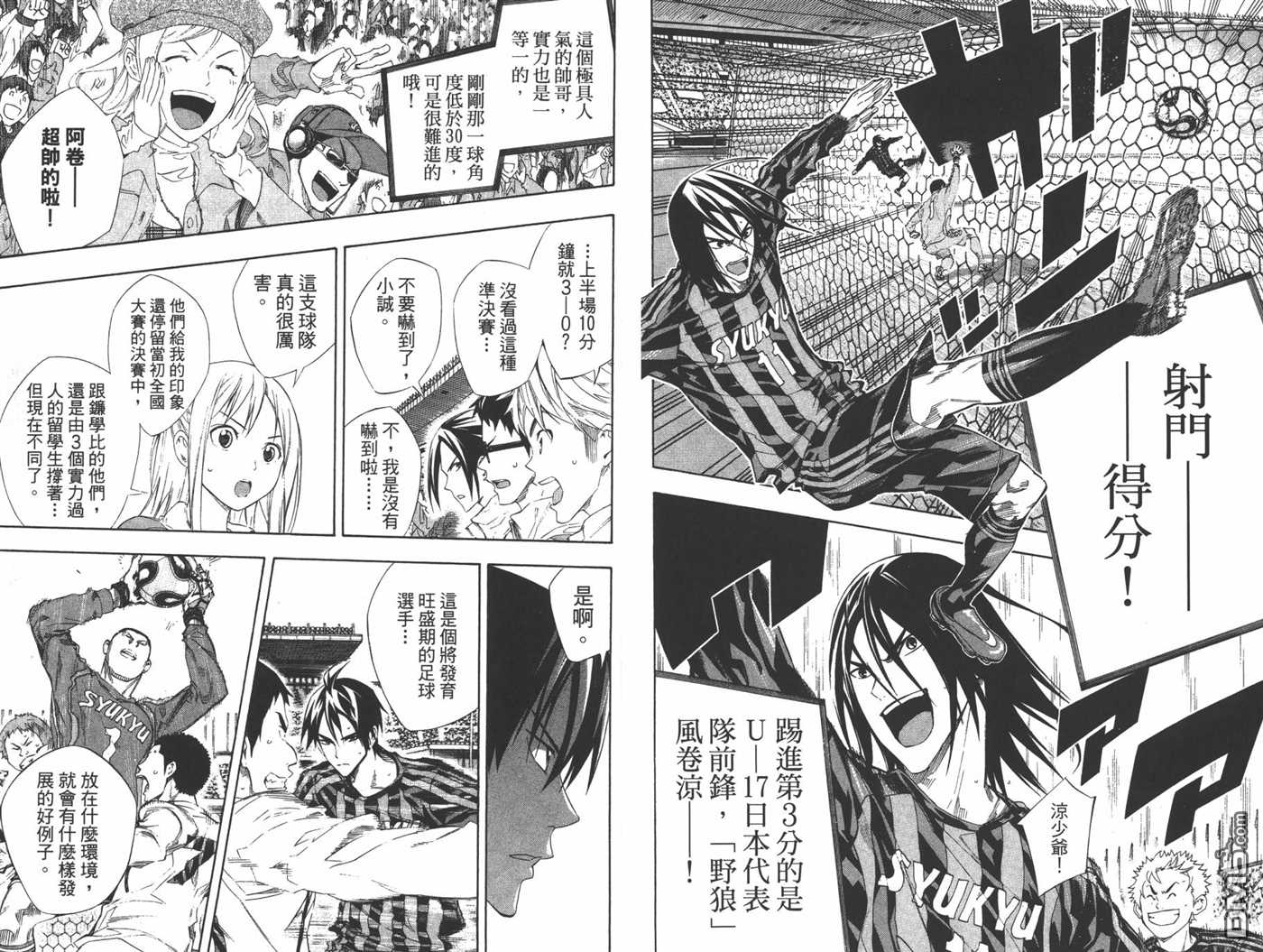 第 32 页