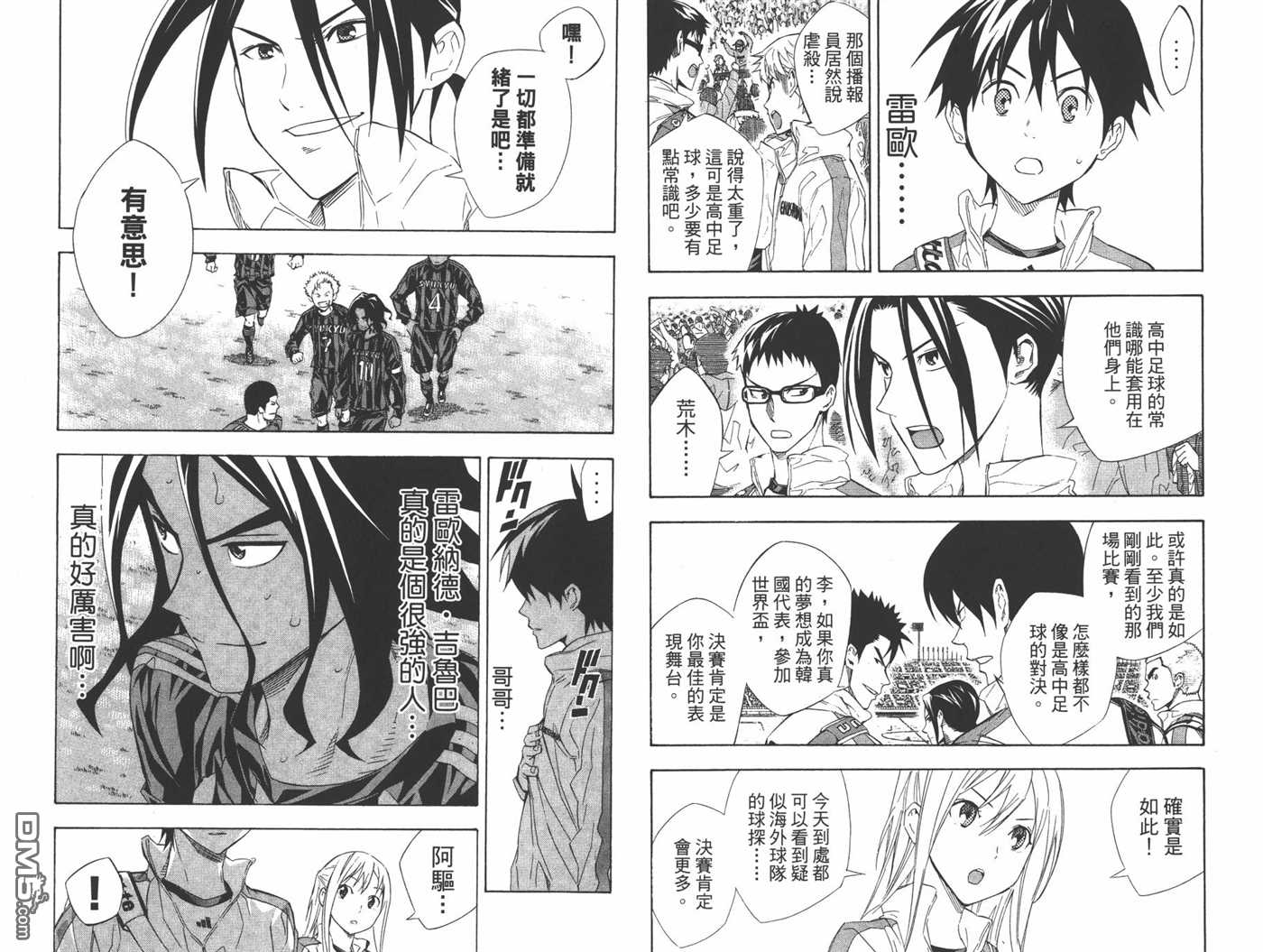 第 36 页