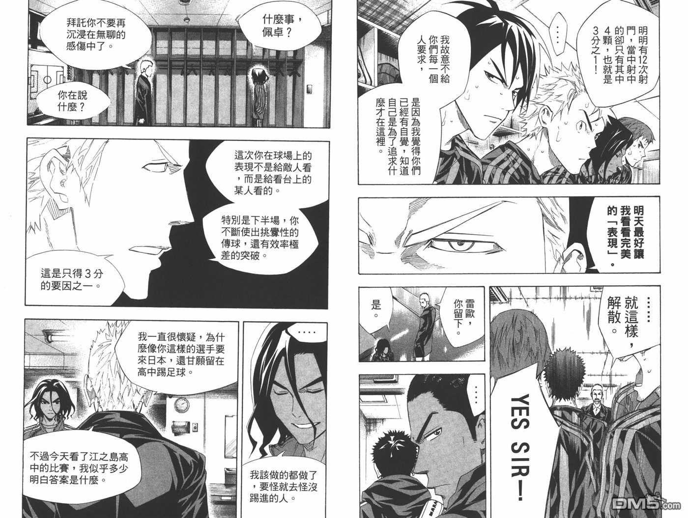 第 38 页