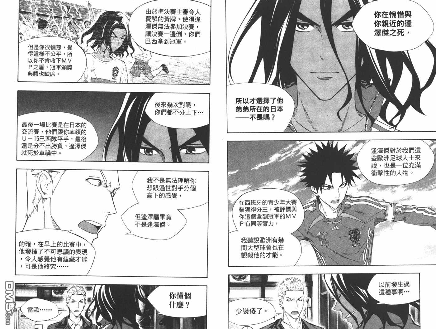 第 39 页