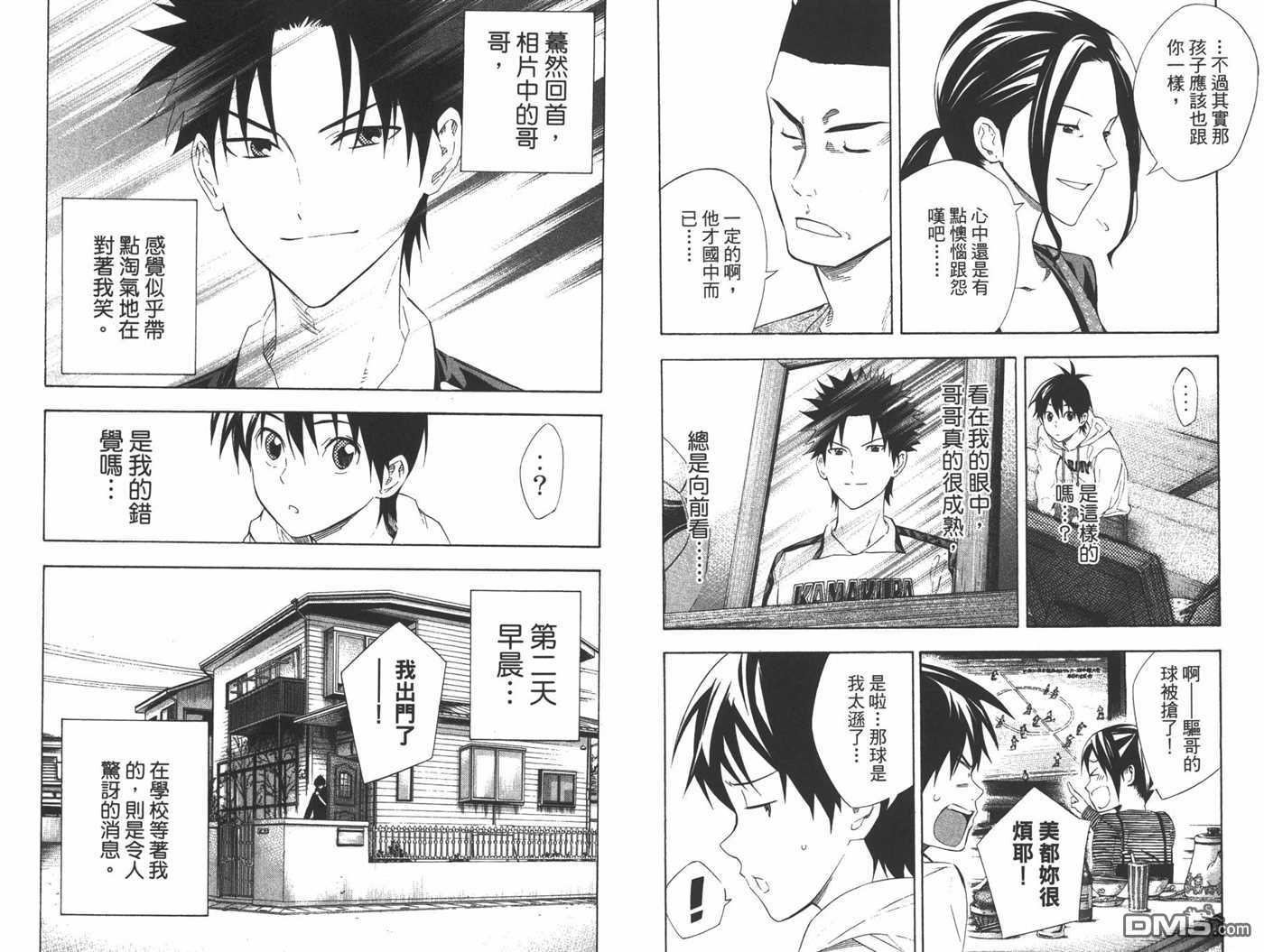 第 43 页