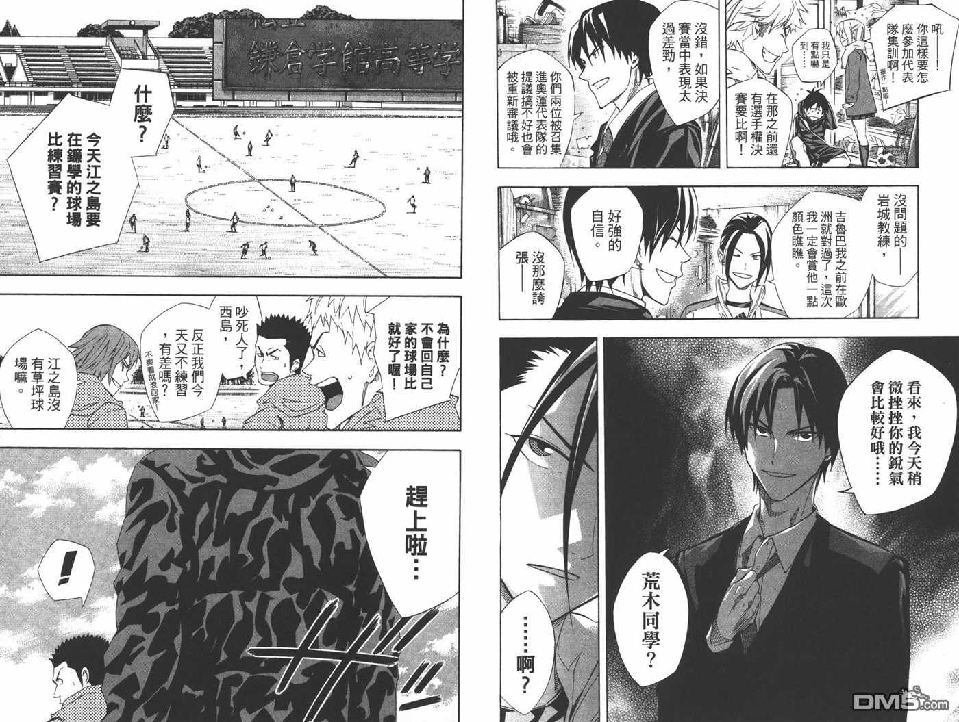第 47 页