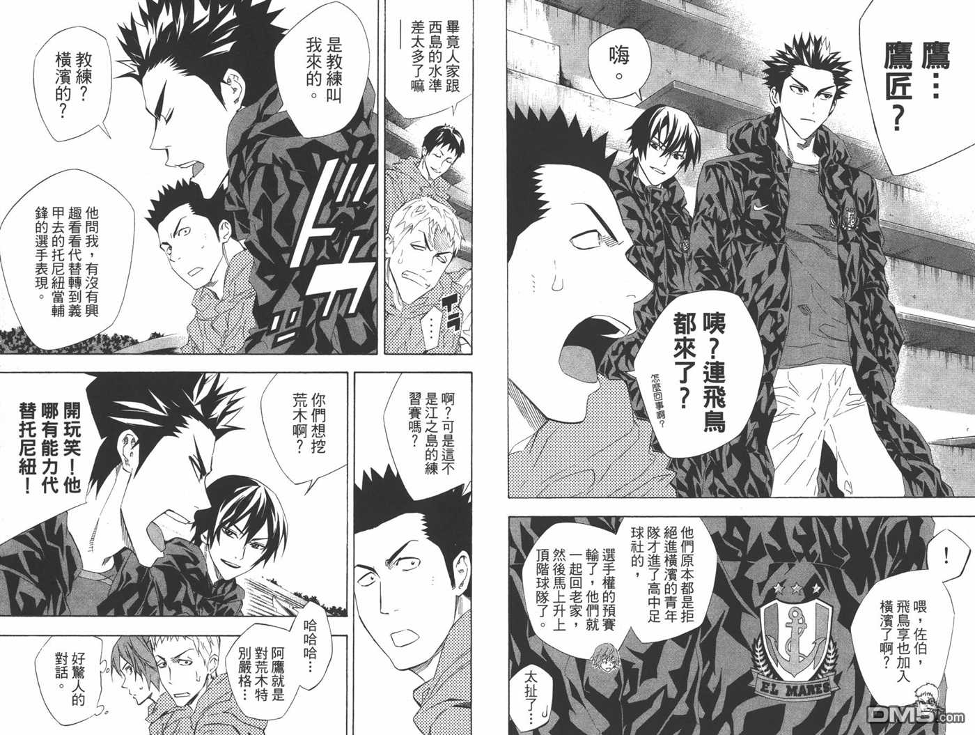 第 48 页