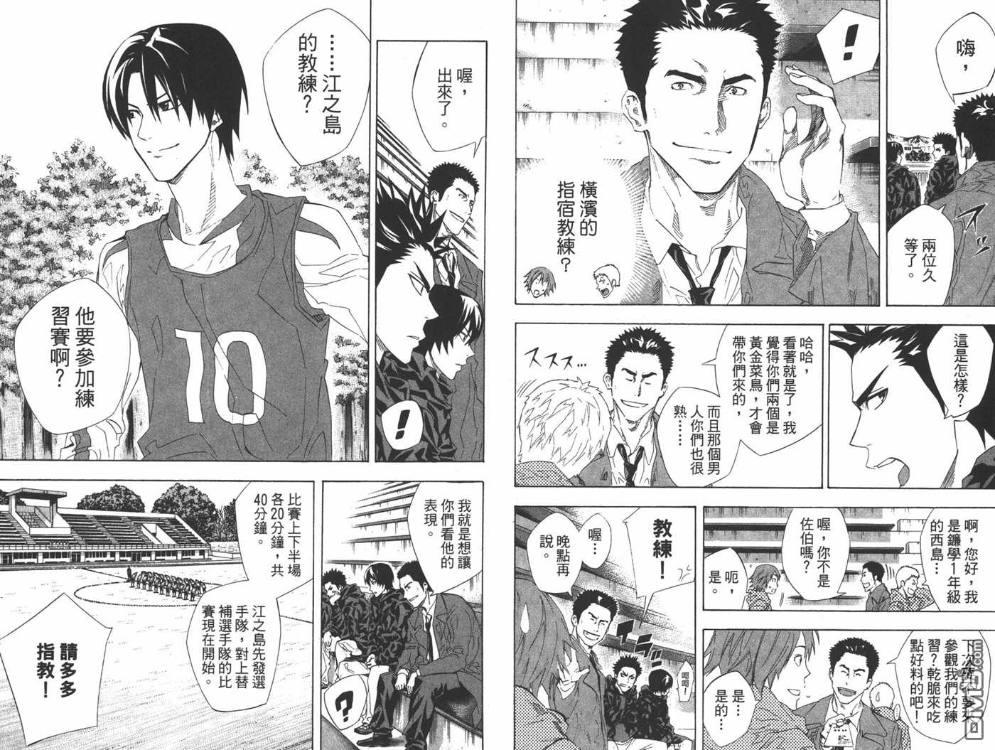 第 49 页
