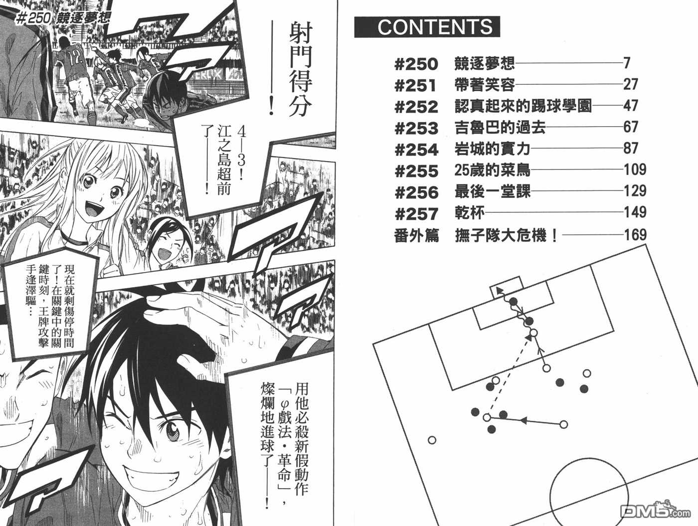 第 5 页