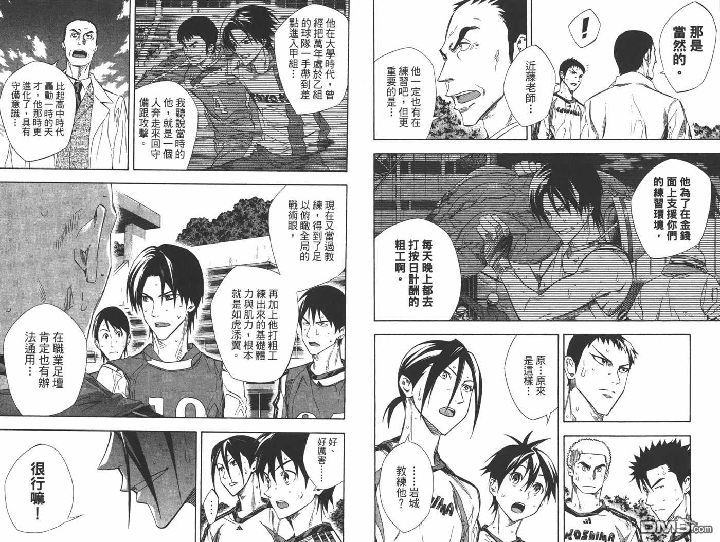 第 69 页