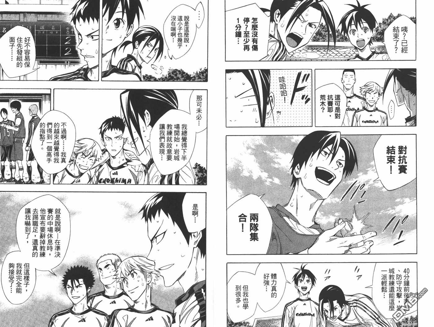第 77 页