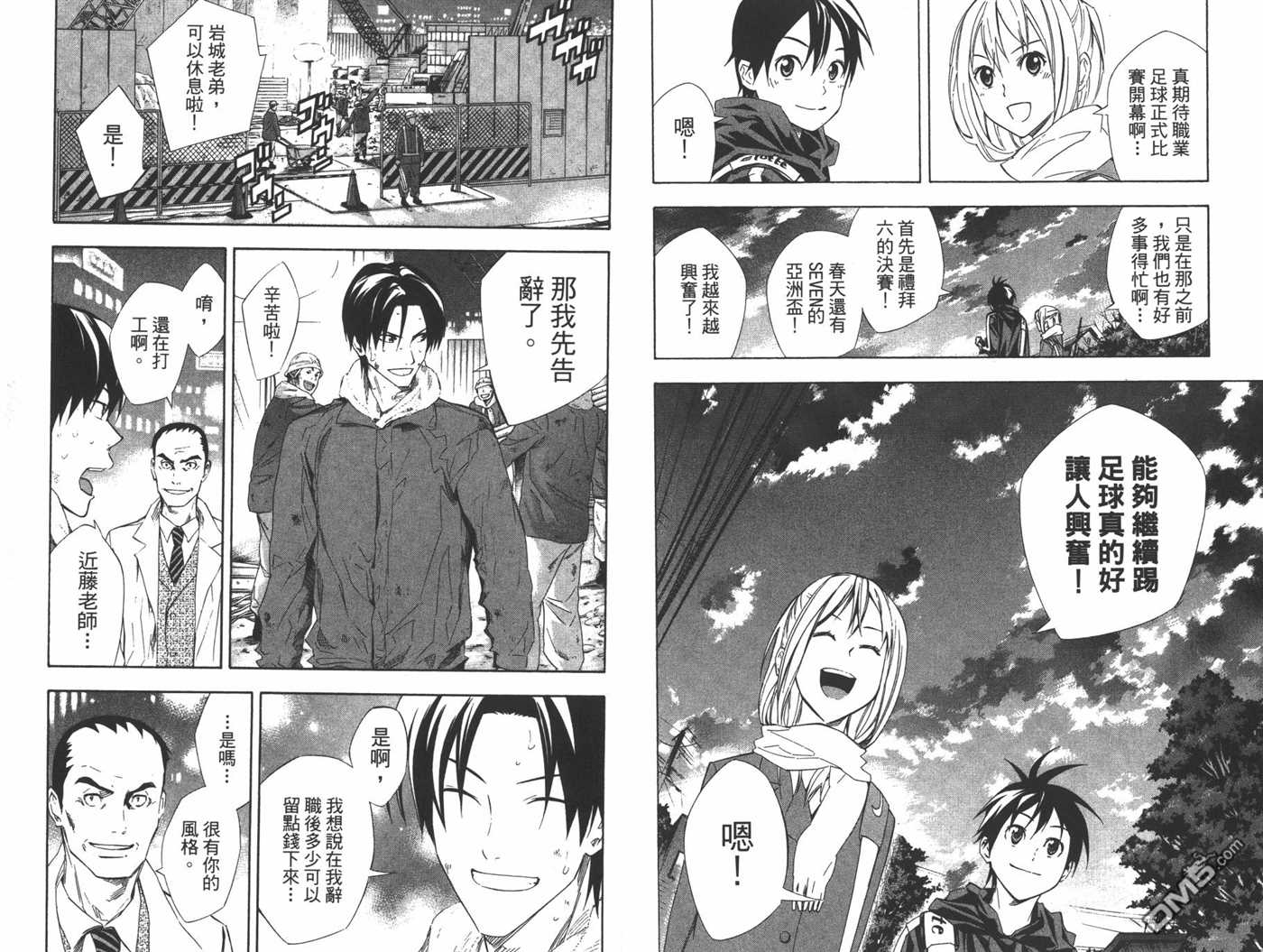 第 83 页