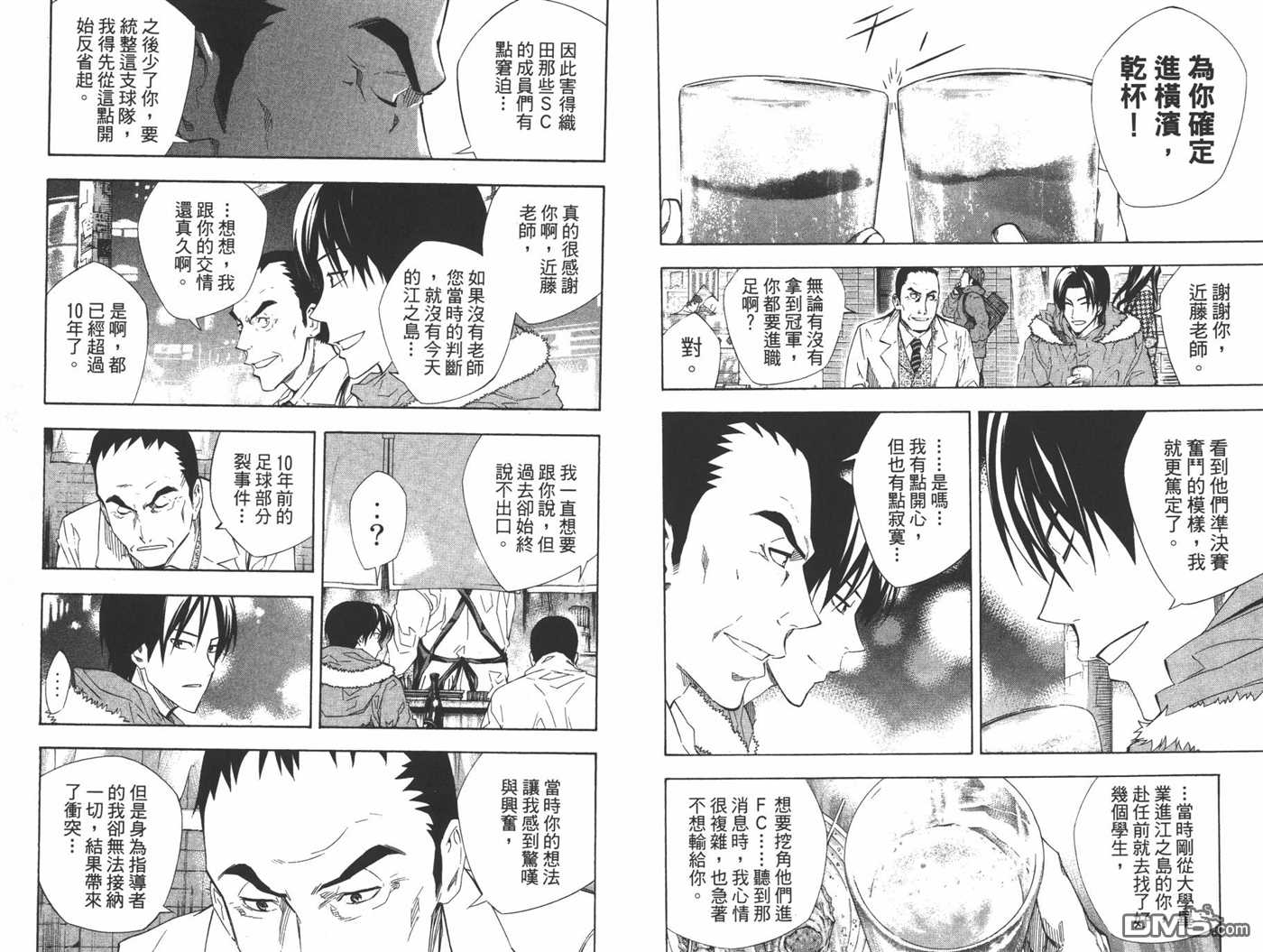 第 84 页