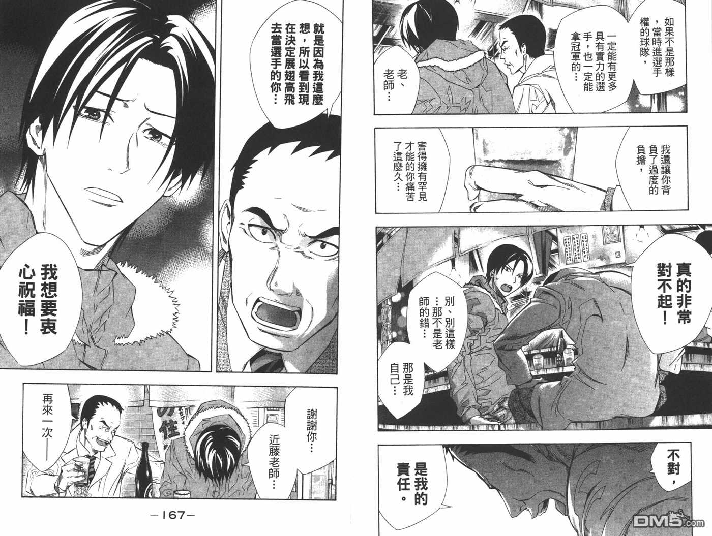 第 85 页