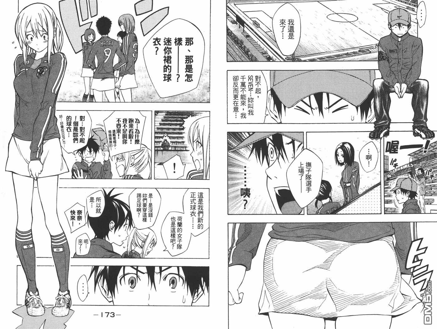 第 88 页