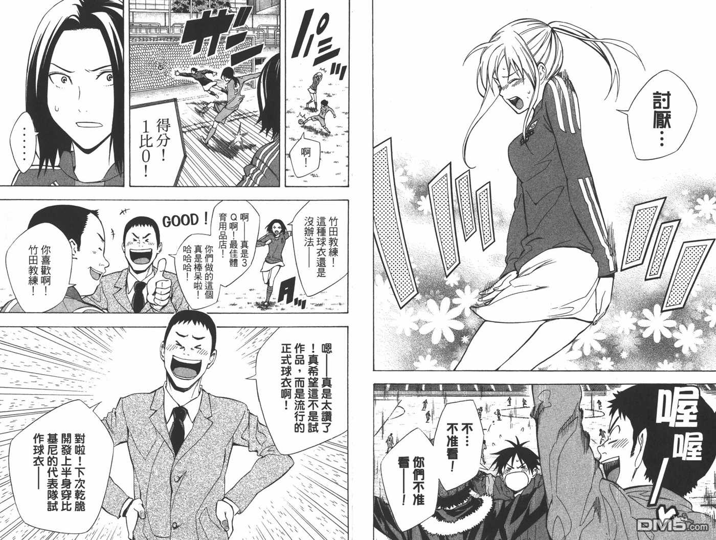 第 90 页