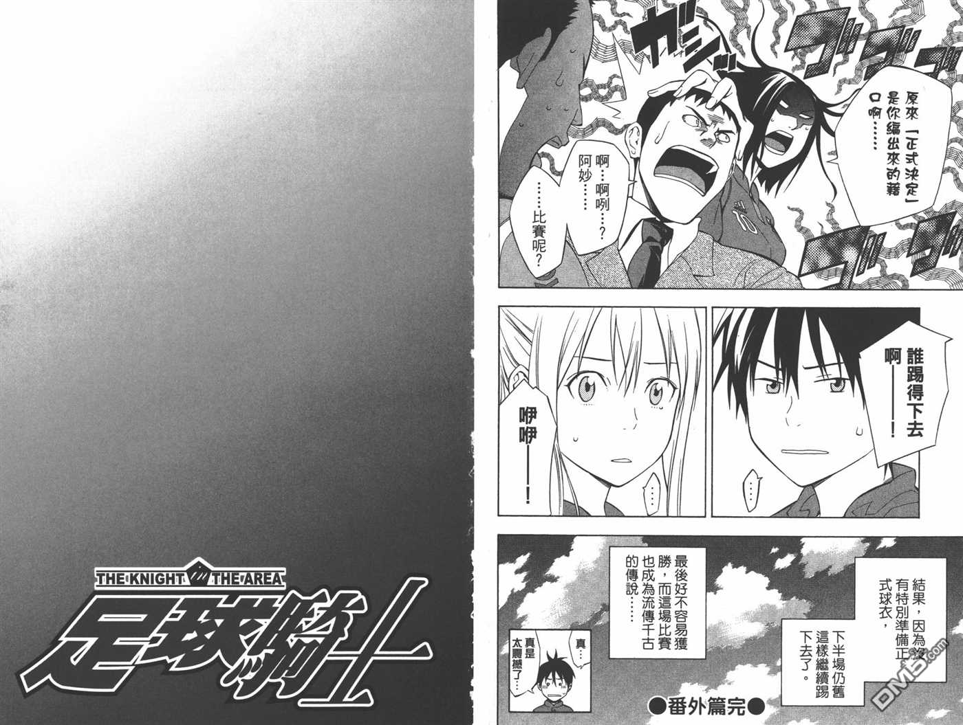 第 91 页