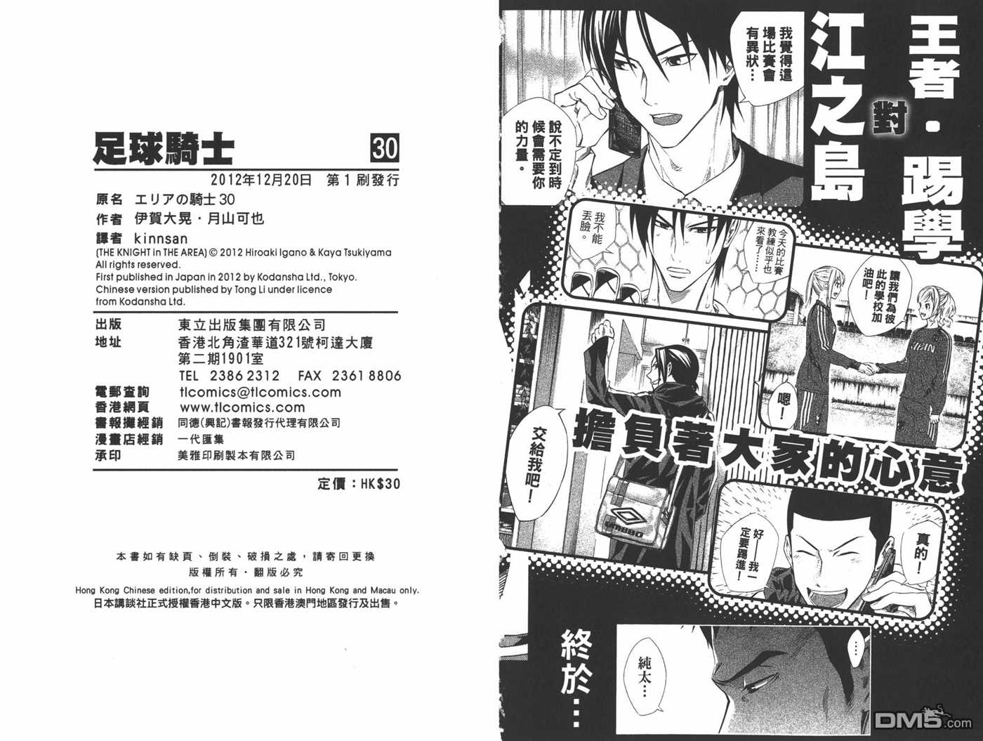第 94 页