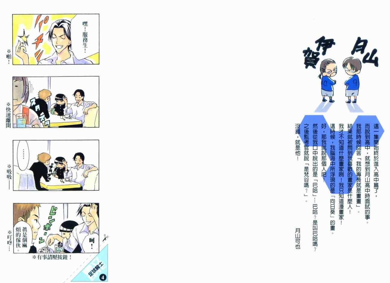 第 102 页