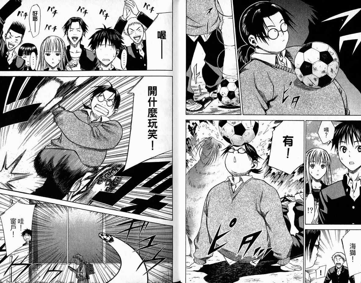 第 11 页