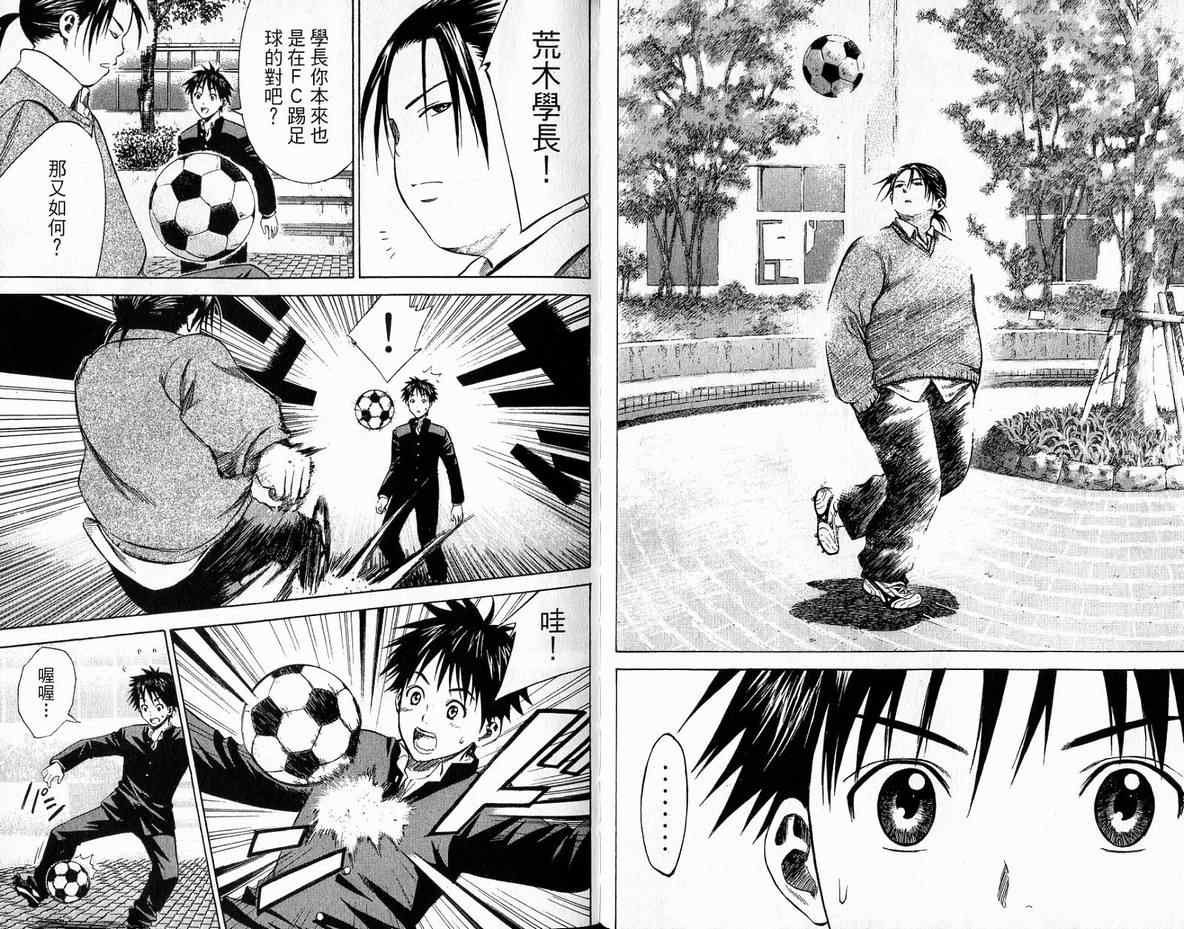 第 23 页