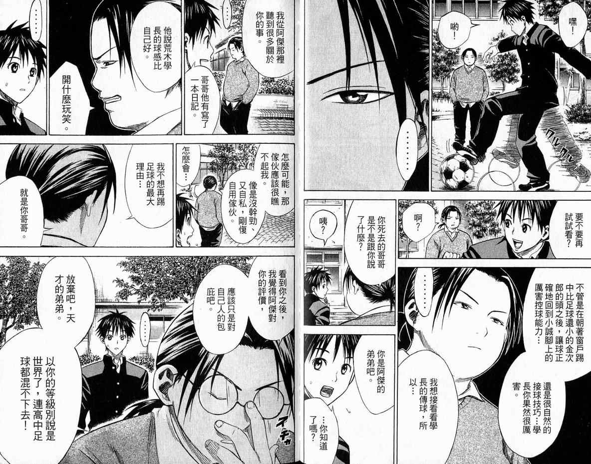 第 24 页