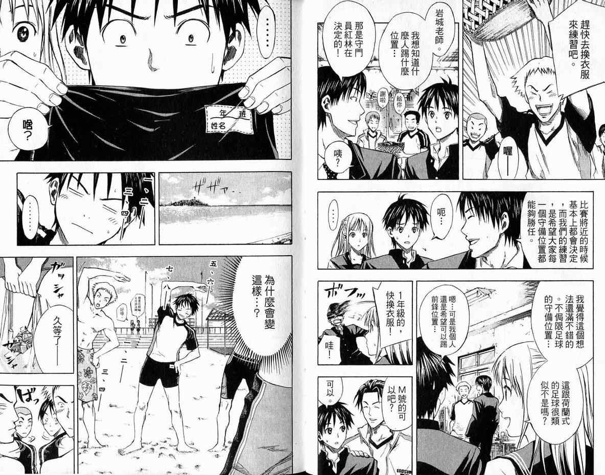 第 28 页