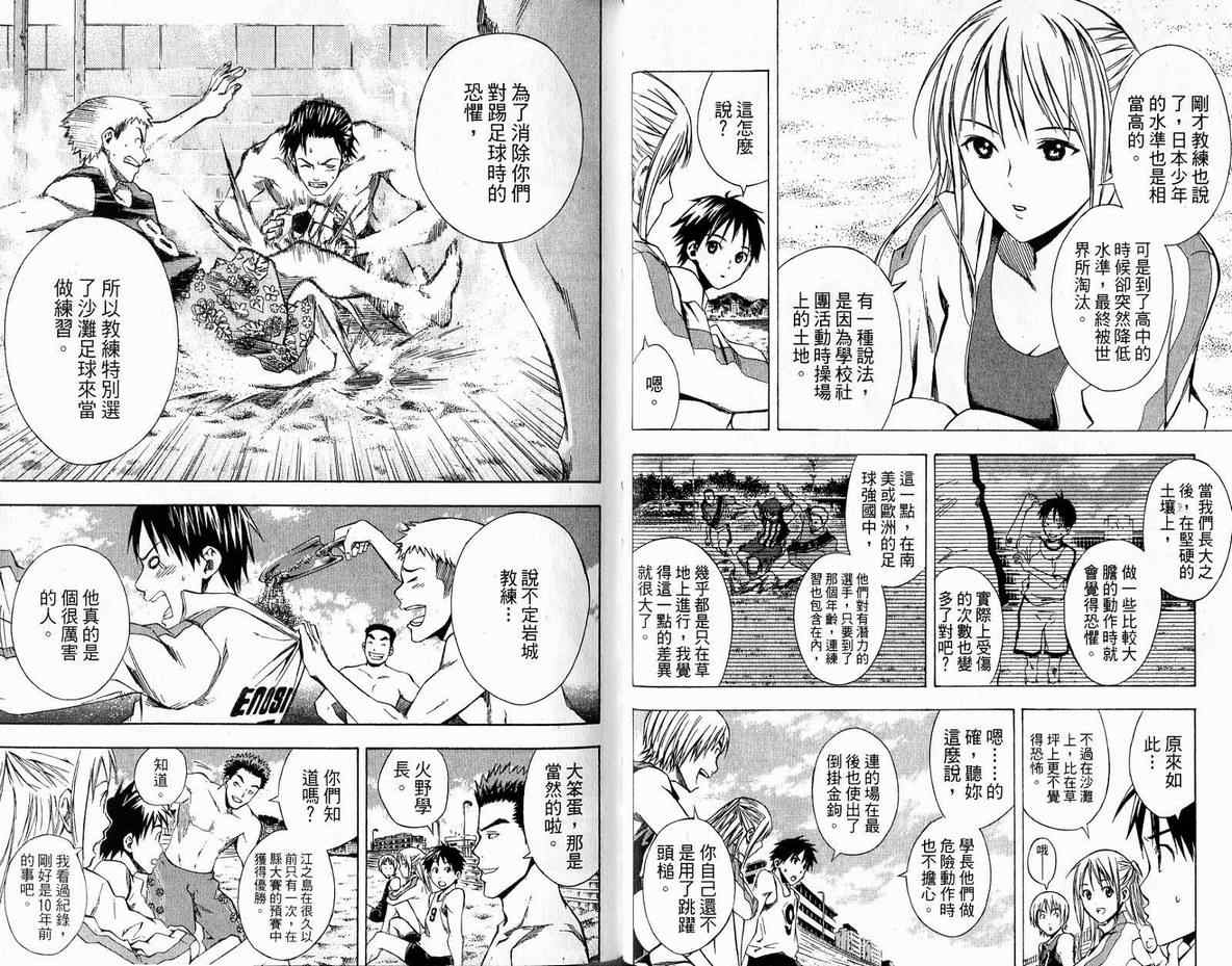 第 41 页