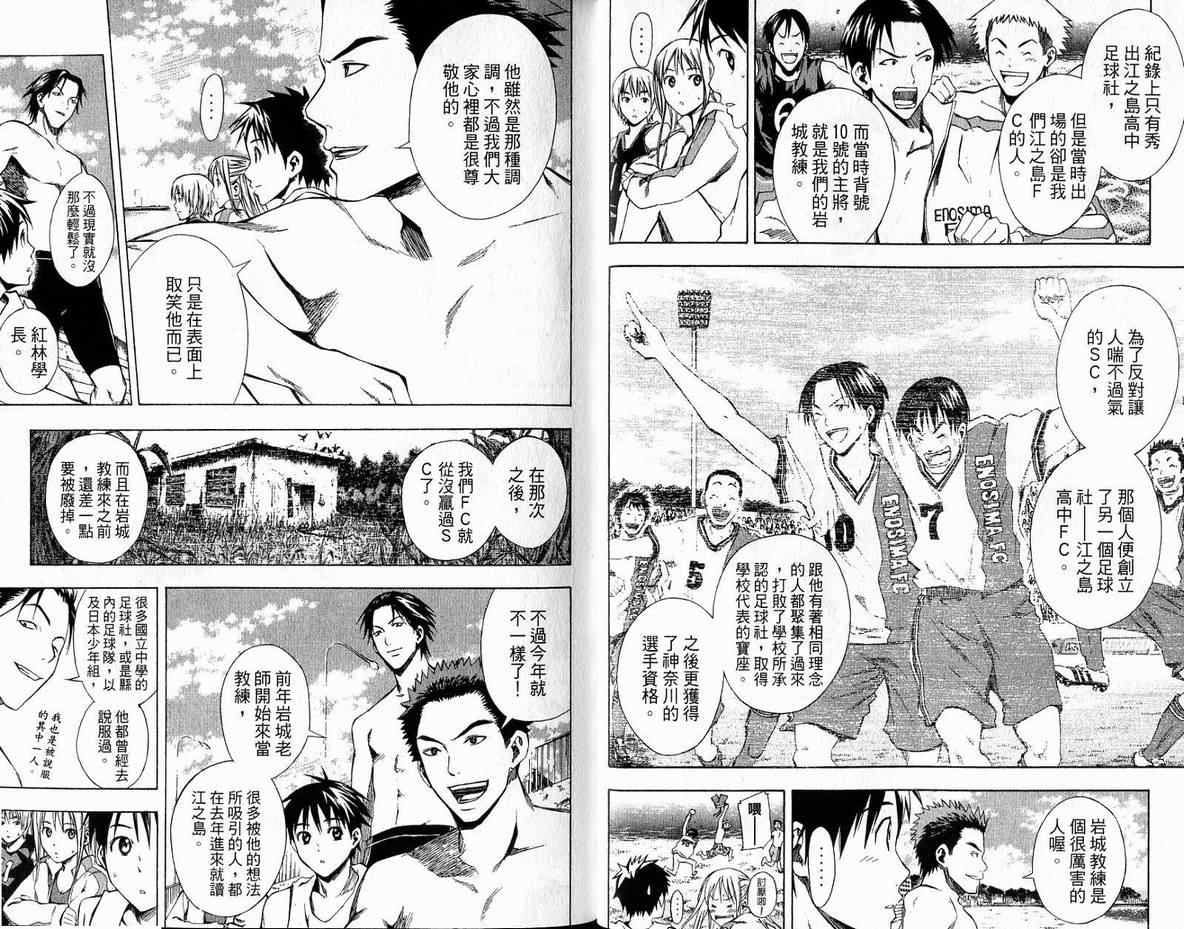 第 42 页