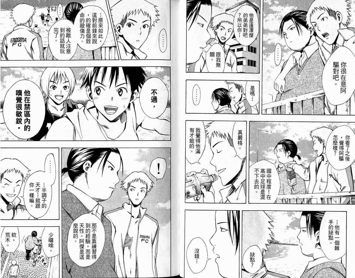 第 44 页