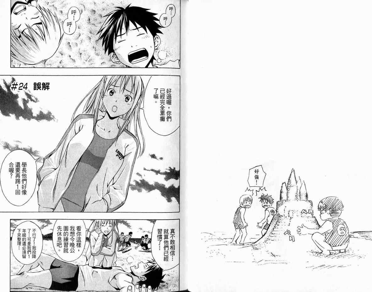 第 47 页