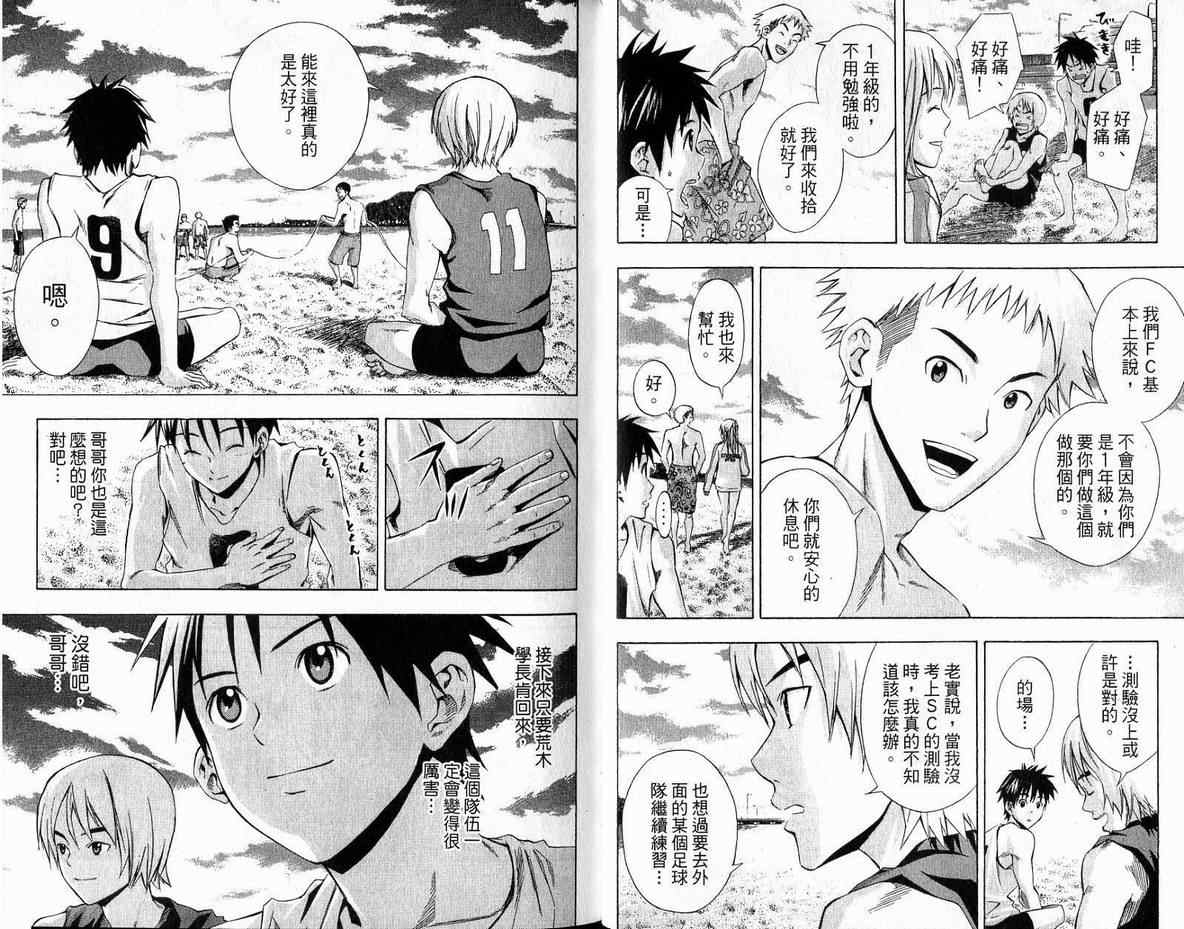 第 48 页